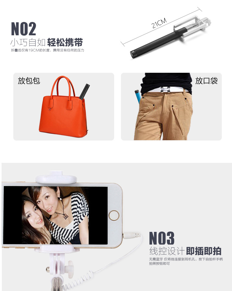 Bâton selfie en Acier inoxydable - Ref 3385905 Image 6