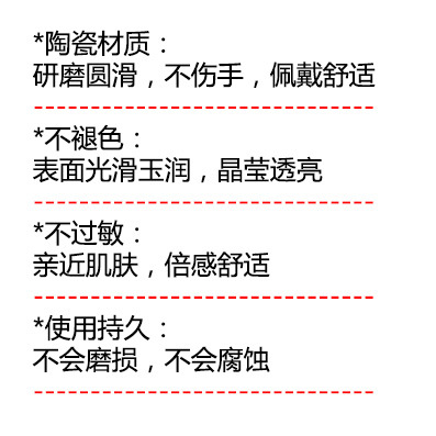 陶瓷材质的特点