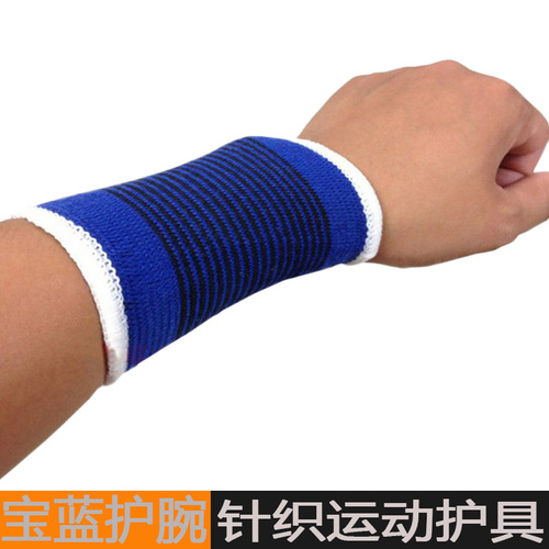 Cotton Knit Blue Ankle Support Sport Fitness Bracelet Taobao Gift Factory Wholesale One-Time Shipping
