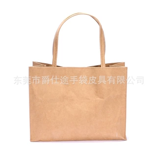 德国出口口环保牛皮纸手提购物袋 新款创意洗水牛皮纸礼品袋