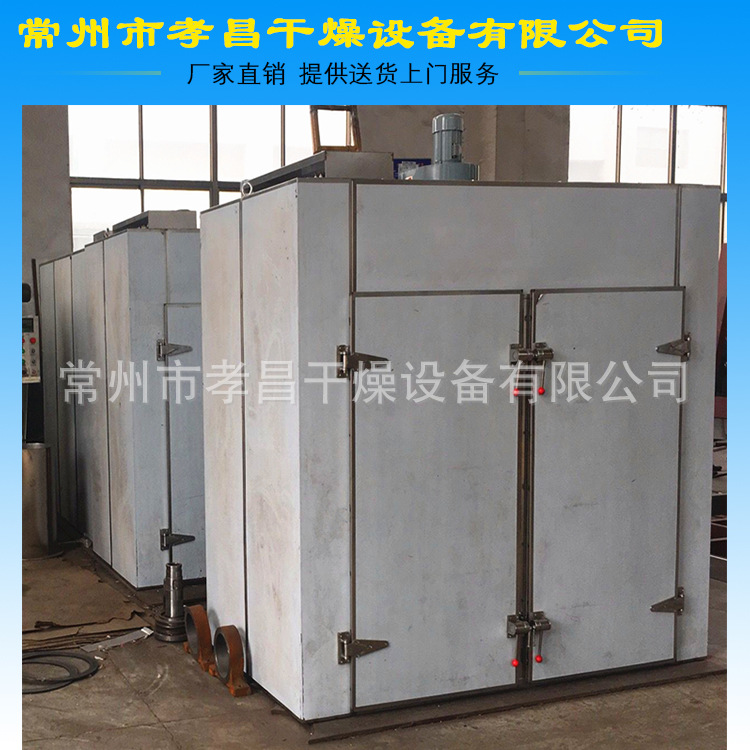 热风循环干燥机一批次100~1000kg根据产量选型号静态烘干机厂家