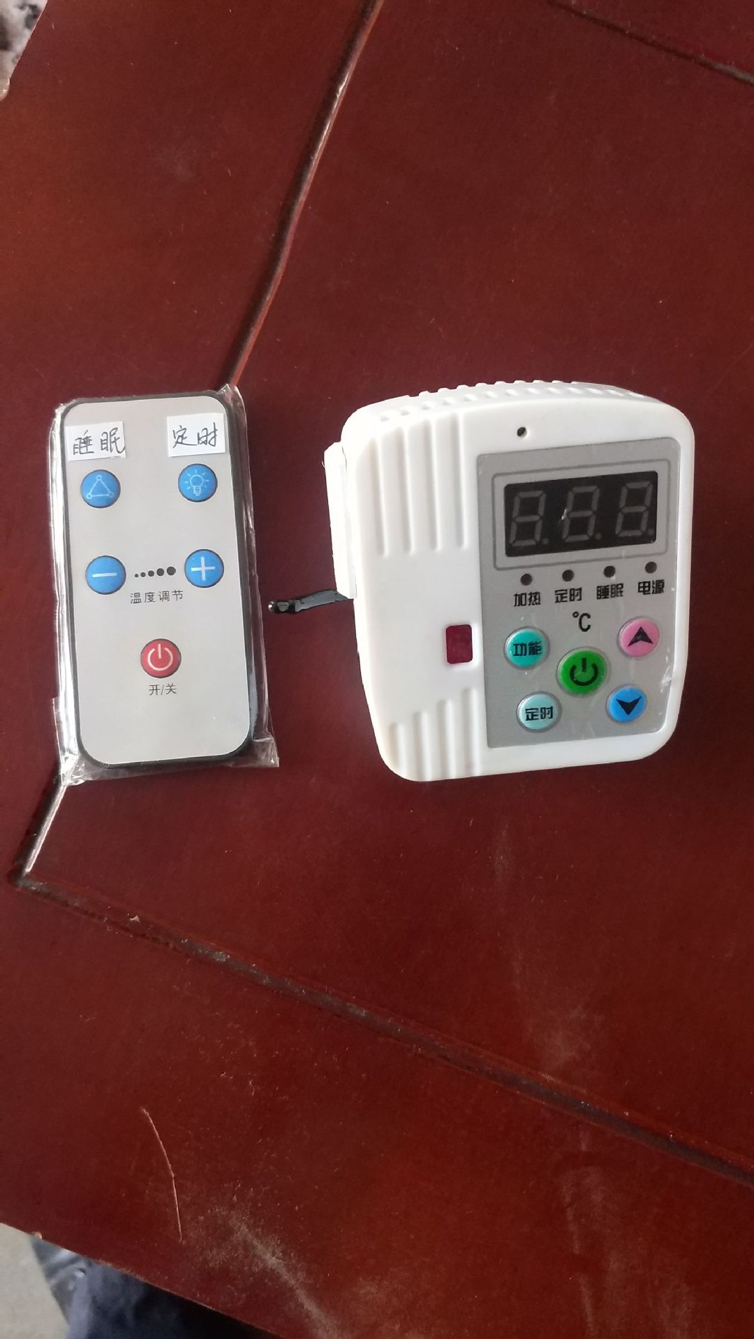 温控器 智能数显温控器 电暖画专用温控器  碳晶墙暖温控器