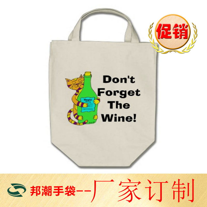 专属定做高档纯棉材质购物棉布袋 企业赠品专用手提棉布袋