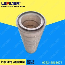 空气过滤器滤芯325*1000 5μm美国HV滤纸高效过滤