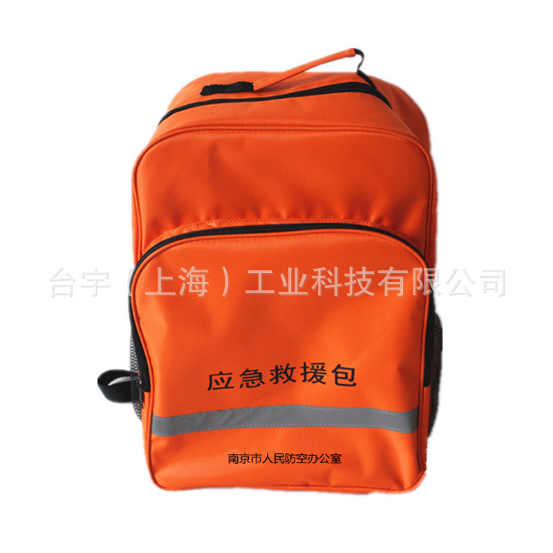 应急救援包人民防空办公室标准配套应急自救装备11种产品组合背包