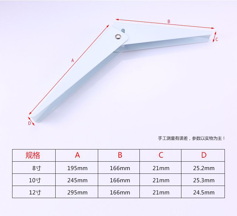 Two-Fold Folding Bracket8-14Inch_r14_c1.jpg