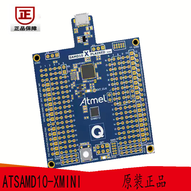 ATSAMD10-XMINI SAMD10 Xplained KIT ATSAMD10开发板 原装正品