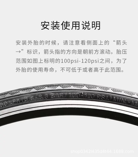 Chaoyang H5128 road tire 700C23/25 road dead-fly bicycle puncture-proof tire non-folding tire