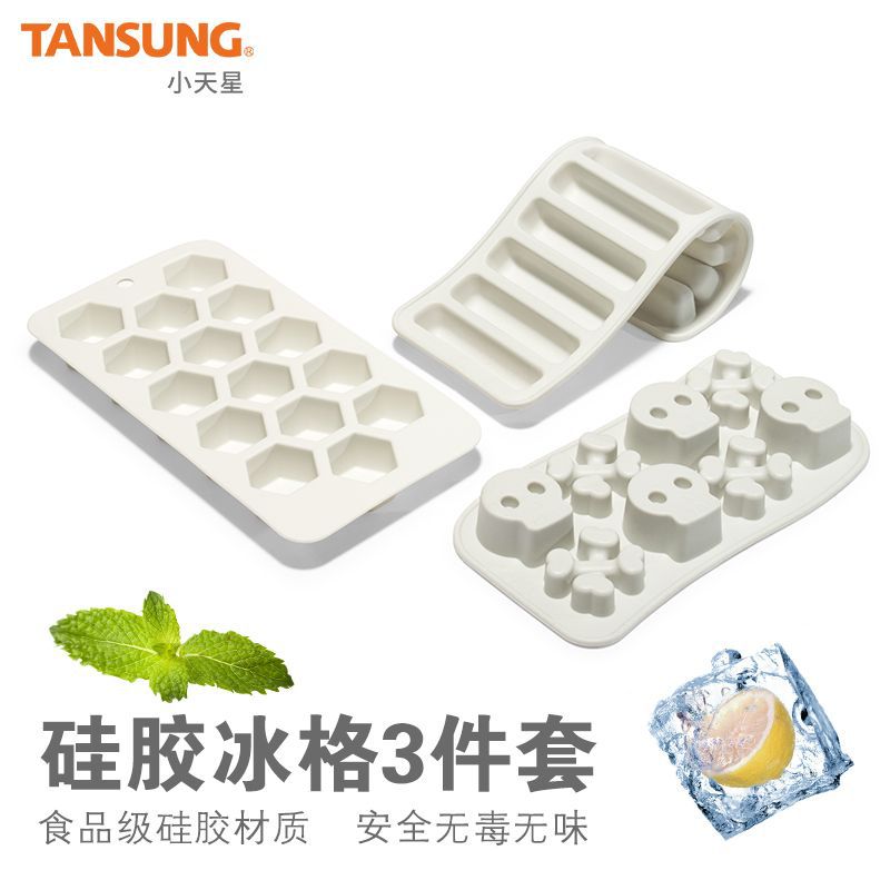 FDA圆柱形/骷髅硅胶冰格 冰棒冰棍模具 巧克力模具DIY 冰箱冰模