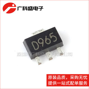 2SD965 D965 ���w�� SOT89�NƬ 20V/5A С�������O�� ȫ��