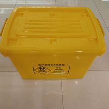 廠家供應新款100升加厚黃色醫療箱100升收納回收醫用箱塑料周轉箱