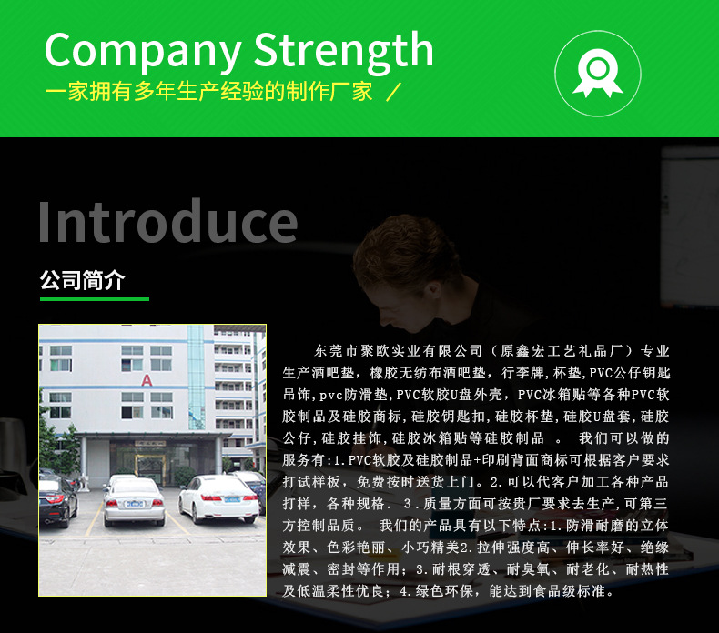 详情页_13