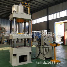 160吨四柱油压机 小型不锈钢水槽压制成型液压机 三梁四柱油压机