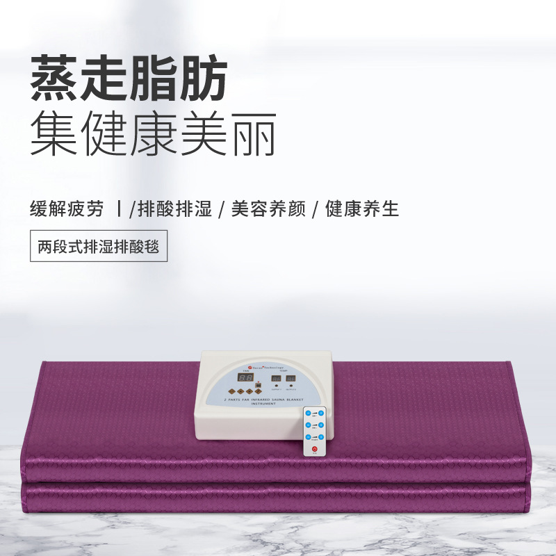 Calefacción infrarroja lejana manta de espino cerval de mar manta de sauna húmeda hogar salón de belleza instrumento sudor humeante ácido manta humeante de sudor manta humeante