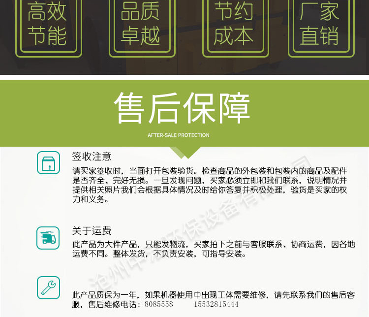 HMC-布袋除尘器_10