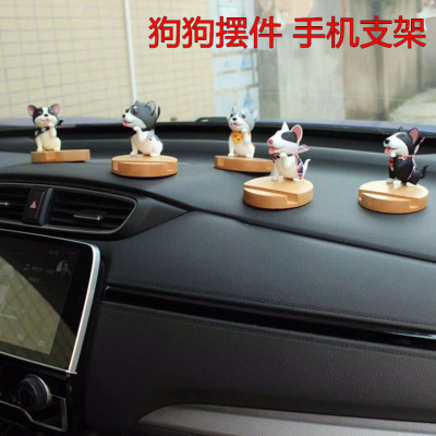 车载家用创意实木公仔手机支架摆件可爱狗狗手机支架摆件汽车用品