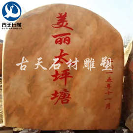 自然石图片大全 河北曲阳自然石 自然石种类  自然石产地