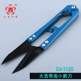 服装机械设备;整熨设备配件;其他剪刀