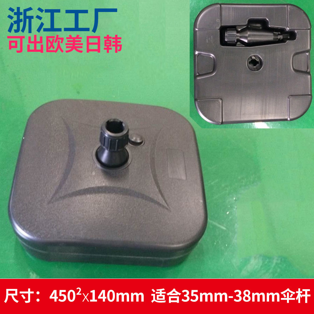 Foreign trade factory Direct selling courtyard Parasol base Plastic square Water Beach Umbrella base customized