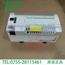 TM218LDAE40DRPHN PLC控制器模块