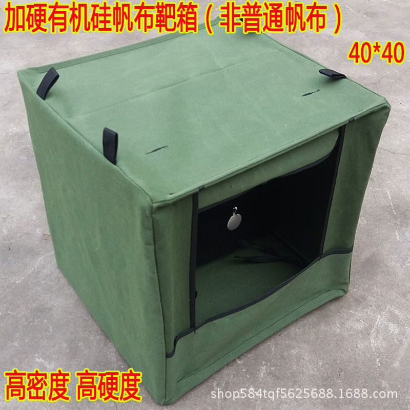 靶箱0.png
