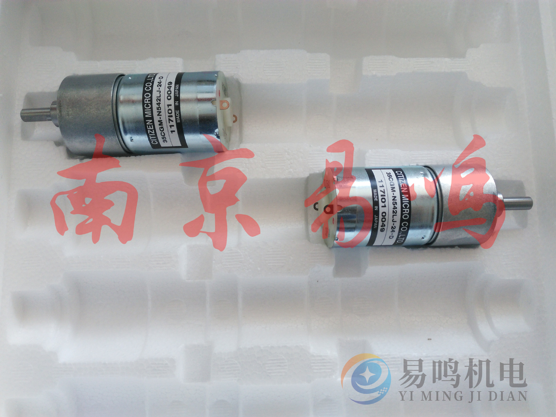 日本CITIZEN（SAYAMA）齿轮电机直流电动机RB-35CGM-N542LJ-24D