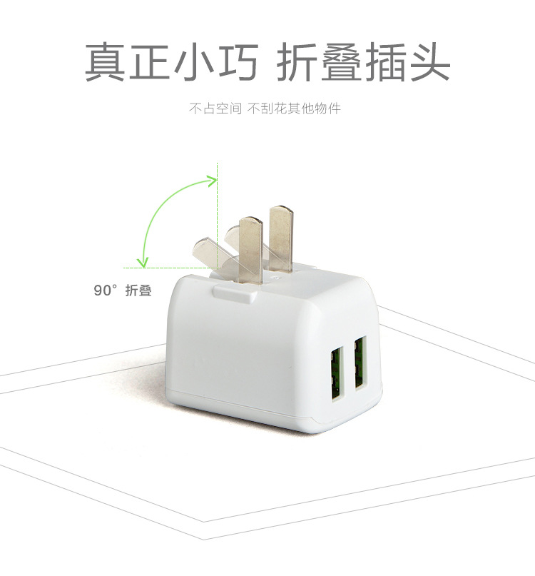 5v2.4a mobile phone Fast charger, 3C-certified dual usb charging head, smart and safe universal charger pic 8