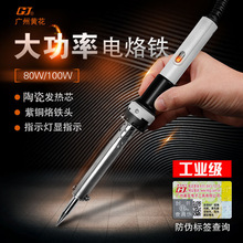 �V���S�����ƴ�������F100/80W���� �L�������F