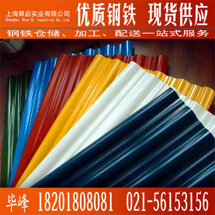 供应彩涂板 彩涂卷 彩钢卷 镀铝锌基板彩涂卷 覆膜彩涂板