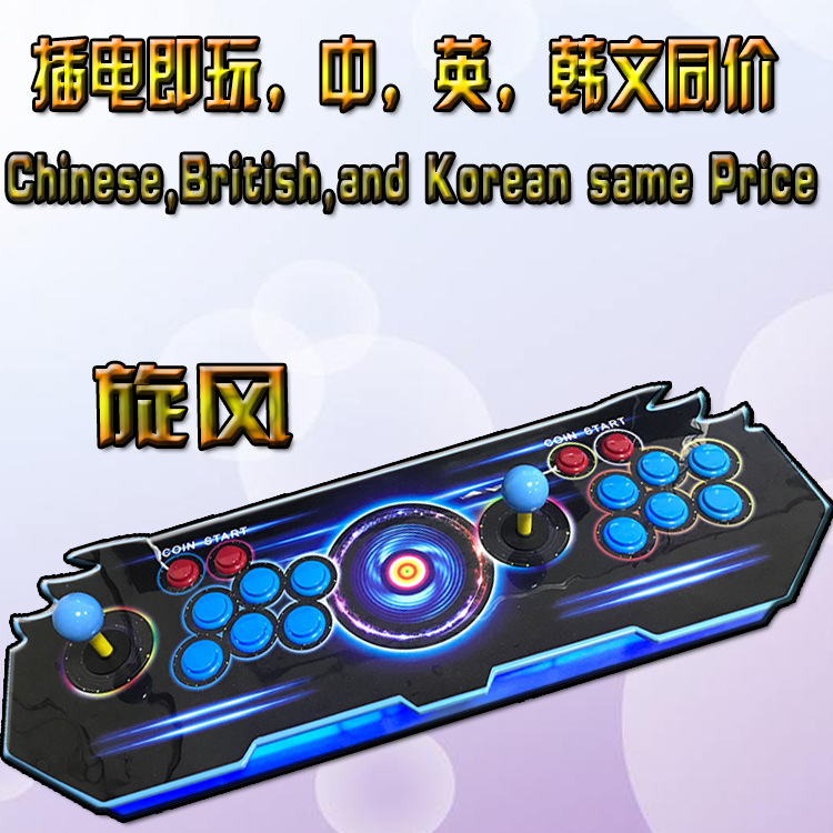 Home Moonlight TreaSure Box Game ConSole 5S Boxing Fighting Two-player 4260-in-one Entertainment Machine Hd Street Fighter Game