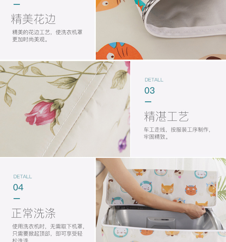 小猫波轮详情_08