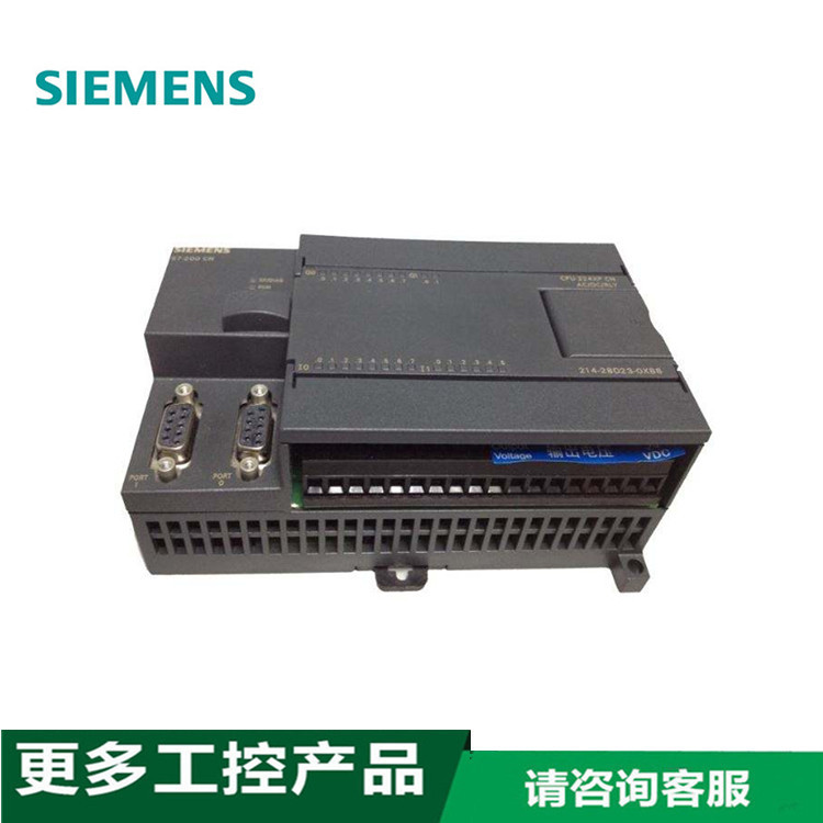 西门子PLC S7-200CN 6ES72121AB230XB8西门子CPU模块CPU222CN|ru