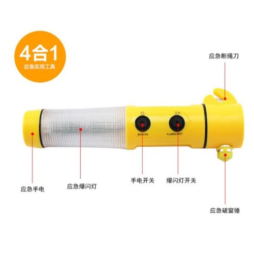 New multi-functional strong light flashlight, life-saving escape hammer, four-in-one safety hammer for automobiles, emergency multi-function