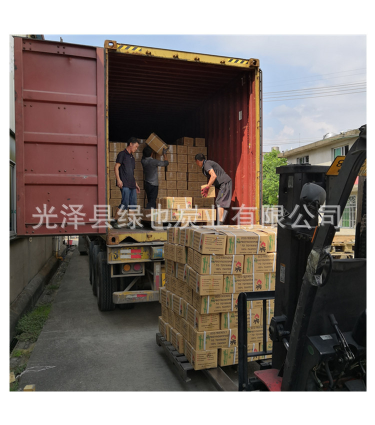 长方形白底800_23