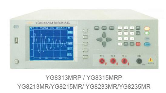 沪光匝间绝缘测试仪YG8XXX系列