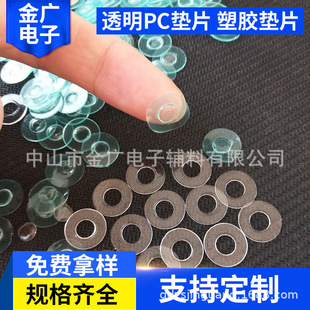 ����PVC�|Ƭ���� ͸��PC�����{Ĥ���|ƬӲ ���z�|Ƭ �^���|Ȧ