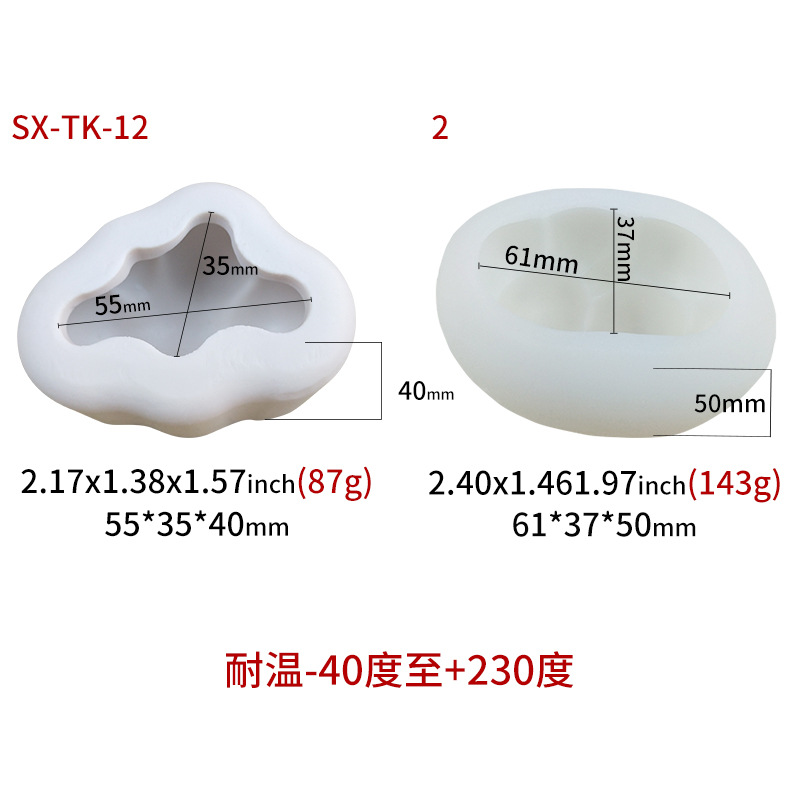 单个液态云朵-2