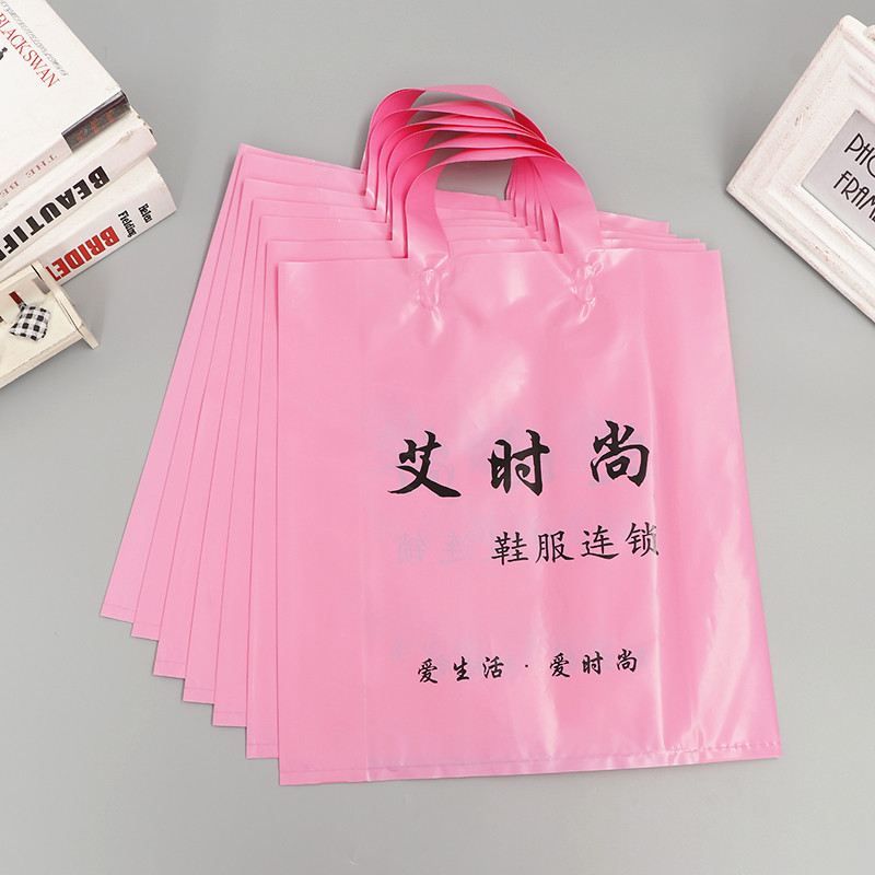 厂家供应 品牌广告塑料手提服装袋 PE礼品购物胶袋可定印刷logo