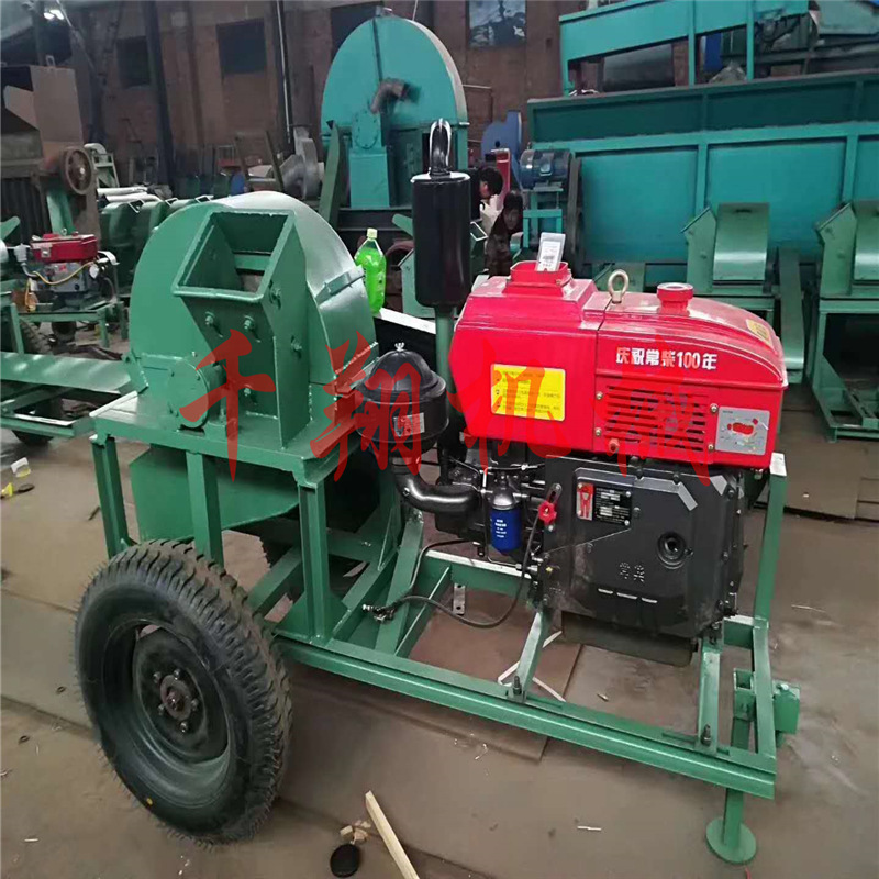 小型移动式废旧圆木材粉碎机 电动多功能玉米芯核桃壳高效锯屑机