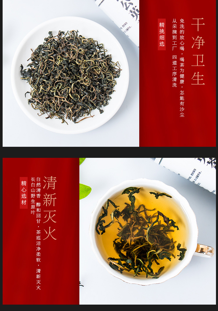 蒲公英茶_08.jpg