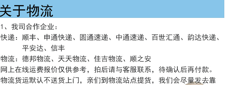 佛山店铺详情_06