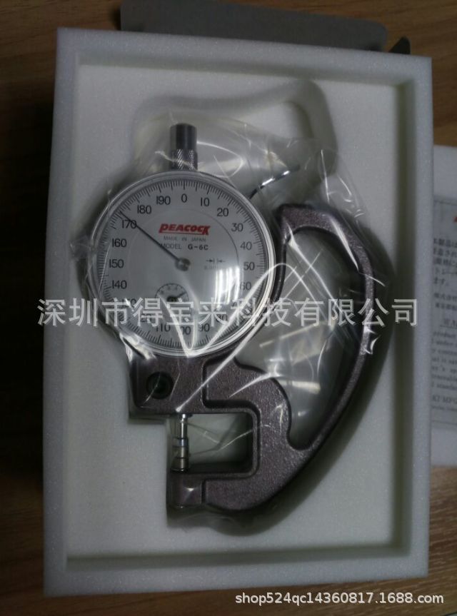 日本PEACOCK孔雀针盘式厚度计/千分测厚规G-6C G-7C/0-1/0.001MM