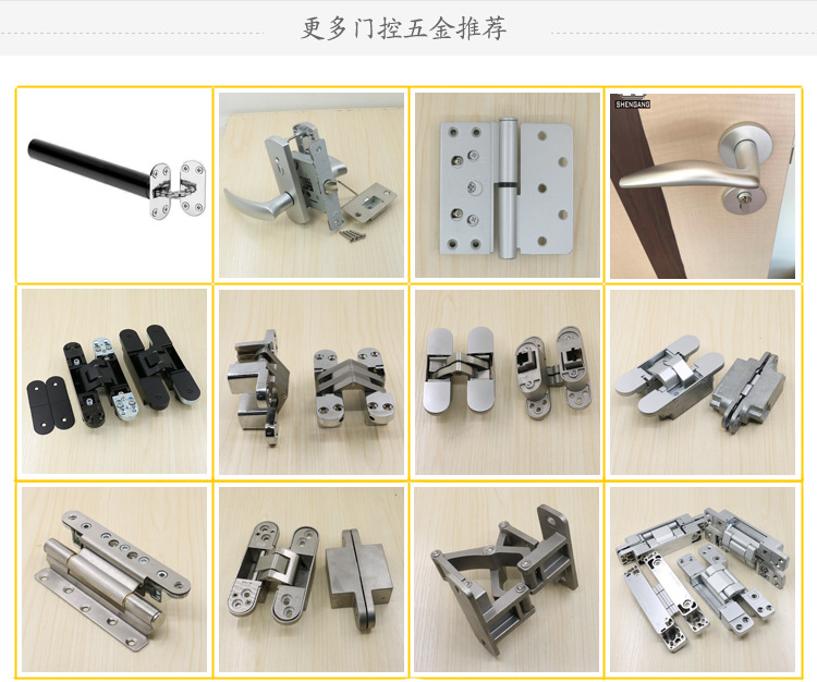  Three-dimensional adjustable hinge door hinge recommendation 