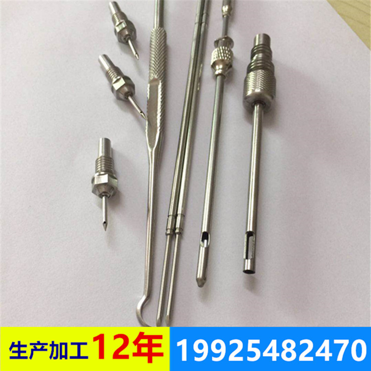 304/316不锈钢针头加工     刺骨针头定做     可来图来样加工