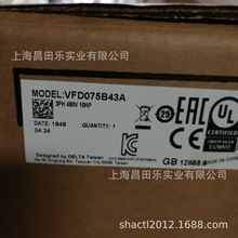 VFD075B43A台达变频器 VFD-B系列 泛用矢量型变频器