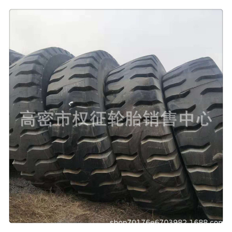 供应3600R51轮胎36.00R51工程子钢丝轮胎E4花纹
