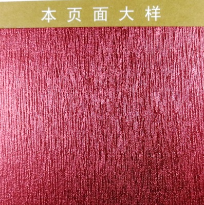 Pearl paper decorative pattern packing paper Make jewelry boxes Bracelet box Jewelry box Beautifully packaged box Greeting cards