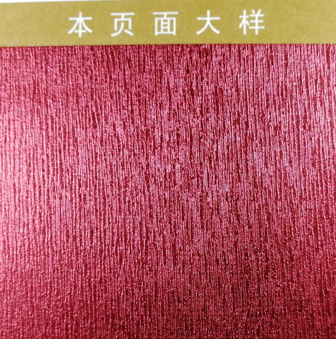 Pearl paper decorative pattern packing paper Make jewelry boxes Bracelet box Jewelry box Beautifully packaged box Greeting cards