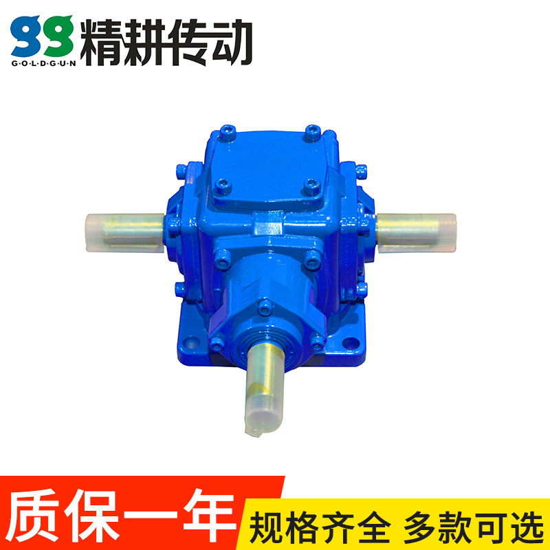 专业供应减速机 T系列螺旋锥齿轮转向箱 硬齿面齿轮箱减速机