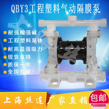 ����PP��Ӹ�Ĥ��QBY3-100���|�͸��g��Ĥ���܄�Һ��Ĥ�������